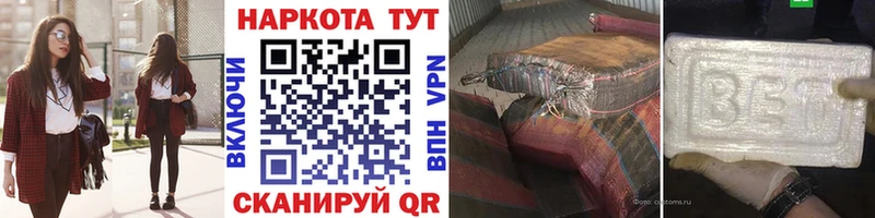 Хочу наркоту Кемерово Кетамин  МЕФ  ГАШИШ  ссылка на мегу сайт  Кокаин  Бошки Шишки 