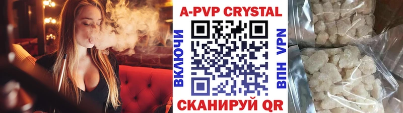 Альфа ПВП VHQ Кемерово