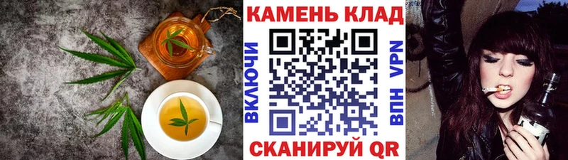Еда ТГК конопля  продажа наркотиков  Кемерово 