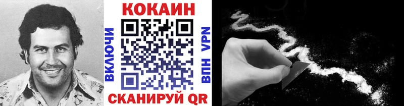 площадка какой сайт Кемерово Cocaine Эквадор цены наркотик