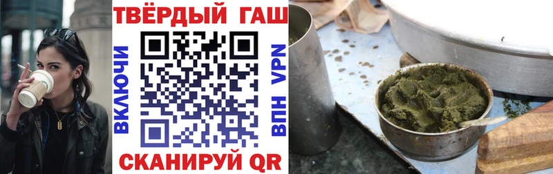 где можно купить   Кемерово  Гашиш гарик 