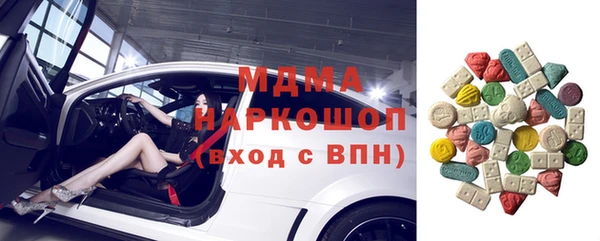 ALPHA-PVP Богородицк