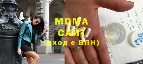 MESCALINE Богданович