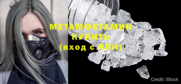 стафф Белоозёрский