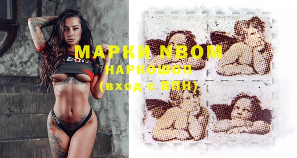 MESCALINE Богданович