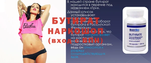 MESCALINE Богданович