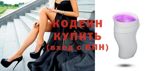стафф Белоозёрский