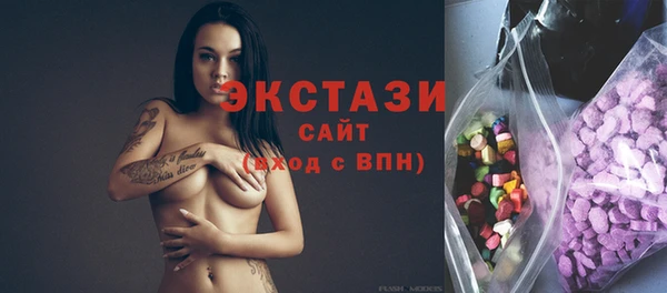 тгк Белокуриха
