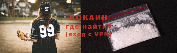 спиды Беломорск