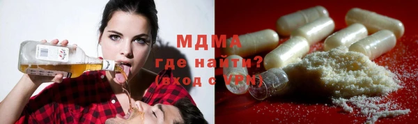 тгк Белокуриха
