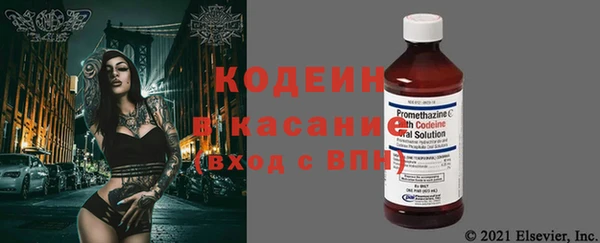 ALPHA-PVP Богородицк