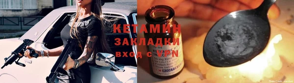 тгк Белокуриха