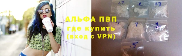 спиды Беломорск