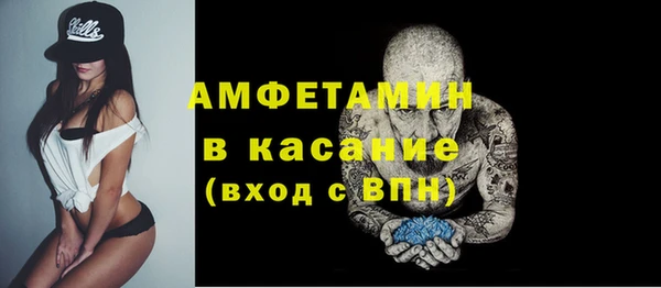 стафф Белоозёрский