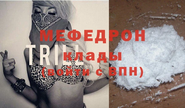 MESCALINE Богданович