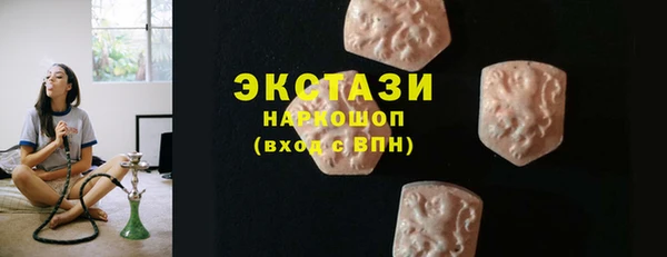 ALPHA-PVP Богородицк