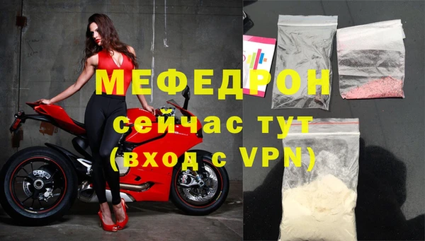 ALPHA-PVP Богородицк