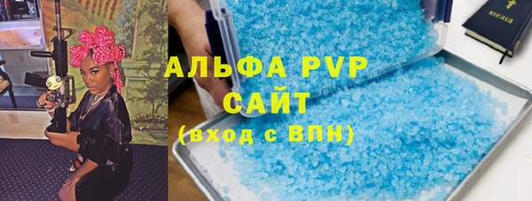 спиды Беломорск