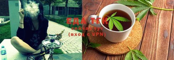 ALPHA-PVP Богородицк