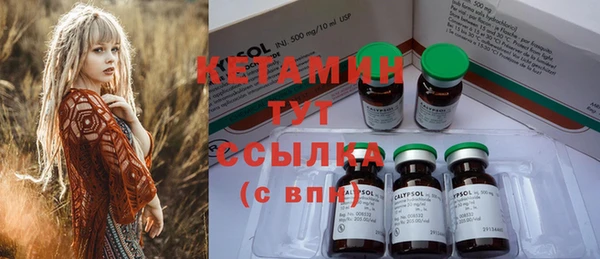 MESCALINE Богданович