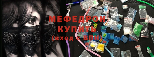 скорость Богородск