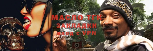 тгк Белокуриха