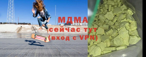 стафф Белоозёрский