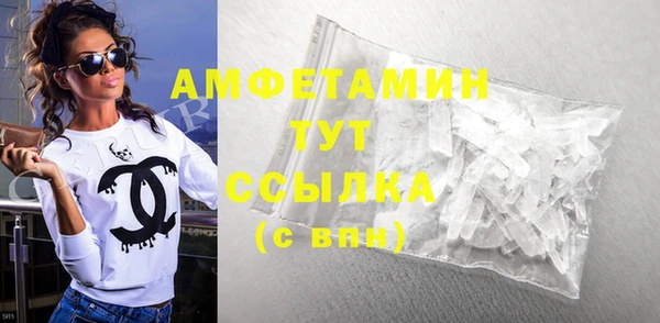ALPHA-PVP Богородицк