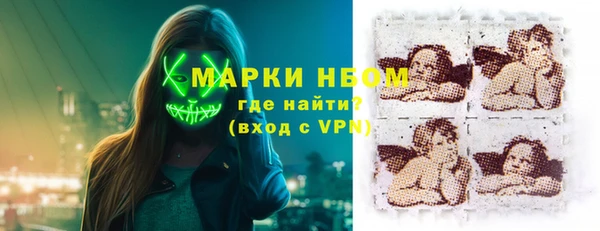 ALPHA-PVP Богородицк