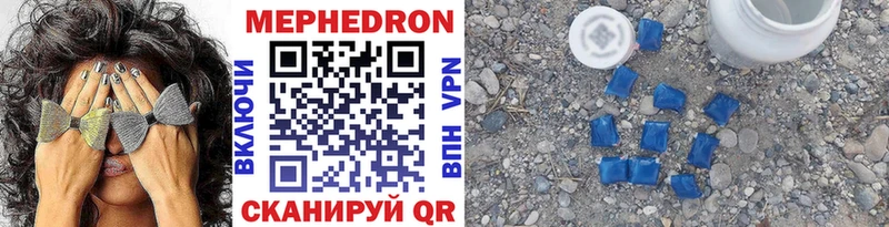 магазин продажи   Кемерово  МЯУ-МЯУ мука 