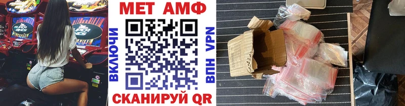 сайты даркнета как зайти  hydra как зайти  Кемерово  где продают наркотики  Метамфетамин кристалл 