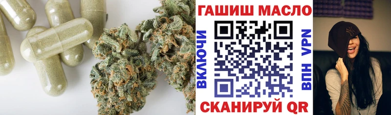 Дистиллят ТГК концентрат  mega ссылки  Кемерово 